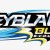 Beyblade