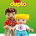 Duplo