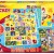 EDUCA Jogos 8 em 1 Mickey - 19100
