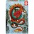 Educa Puzzle - 500 Peças - O Dragão Da Boa Fortuna - 19003
